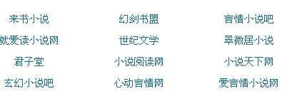 正能量网站www正能量免费观看